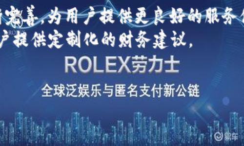数字钱包那款好用又实惠！2025必看推荐！

数字钱包,电子支付,财务管理,现金流/guanjianci

引言
近年来，数字钱包逐渐成为人们生活中不可或缺的一部分。无论是在日常购物、在线支付，还是财务管理、现金流控制，数字钱包都为我们的生活带来了极大的便利。然而，在众多数字钱包产品中，选择一款好用又实惠的应用程序可能会让人感到困惑。因此，本文将为您深入分析，让您在2025年之前选择最适合您的数字钱包。

数字钱包的兴起
数字钱包的兴起与科技的发展密不可分。随着智能手机的普及和移动网络的覆盖，越来越多的人开始接受并使用电子支付。这种支付方式不仅提高了交易的效率，而且在某些情况下还能为使用者节省费用。根据最新的市场调查数据显示，全球数字钱包用户数量已突破十亿大关。值得注意的是，这一趋势在未来几年将继续上升，因此选择合适的数字钱包显得尤为重要。

选择数字钱包时应考虑的因素
在选择数字钱包时，有几个关键因素需要我们考虑。首先，安全性是最重要的考量之一。毕竟，个人的财务信息和交易数据都储存在数字钱包中，因此，确保数据的安全至关重要。其次，用户体验也很重要。钱包的界面是否友好、操作是否流畅，直接影响用户的使用感受。此外，费用结构和功能也要仔细比较。一些钱包虽然功能齐全，但使用起来可能会产生较高的费用，因此选择一个既有丰富功能又收费合理的数字钱包是明智之举。

市场上优秀的数字钱包推荐
以下是几个在2025年非常值得推荐的数字钱包，它们在安全性、用户体验和功能性方面都表现出色。

1. PayPal
PayPal作为全球领先的在线支付平台，拥有强大的用户基础和稳定的服务质量。它的安全性令人放心，采用多重加密技术，确保用户的账户和交易信息不被泄露。此外，PayPal还提供良好的用户体验，操作界面，用户可以轻松完成转账和支付。
然而，PayPal的转账费用在某些情况下可能较高，但在国内和国际交易中，其便捷性依然让它具有很高的竞争力。因此，如果您经常进行国际交易或者在线购物，PayPal无疑是一个值得考虑的选项。

2. Venmo
如果您在美国，Venmo无疑是一个非常优秀的选择。它不仅能进行即时转账，而且界面设计具有社交化元素，使用户在进行交易时也可以分享自己的消费动态，这种社交特性吸引了大量年轻用户的青睐。此外，Venmo的使用费用相对较低，对于小额交易更是友好。
尽管Venmo在国际支付方面的功能有所限制，但在国内的使用中，它无疑提供了快速而便捷的支付体验。如果您的朋友或家人也在使用Venmo，您会发现它的社交功能相当有趣。

3. Alipay（支付宝）
作为中国最大的数字支付平台，支付宝在国内拥有无与伦比的市场份额。它不仅可以用于购物、买菜，还可以用于水电费、社保等生活缴费，几乎涵盖了所有的日常需求。支付宝以其强大的安全保障措施而著称，用户的资金和信息得到了有效保护。
此外，支付宝的用户界面友好，但由于功能较多，部分新用户可能需要时间适应。在使用方面，用户还可以享受优惠劵、理财产品等增值服务，这使得支付宝成为很多用户日常生活中不可或缺的一部分。

4. WeChat Pay（微信支付）
微信支付是另一款在中国市场上表现优异的数字钱包。微信支付与微信社交平台的紧密整合，使得它的使用变得极为方便。在商户付款、转账、红包等方面，微信支付都提供了简单而直观的解决方案。
然而，由于微信支付的国际化考量相比于支付宝略显不足，用户在海外的使用体验可能会受到限制。因此，若您主要在国内使用微信，微信支付绝对是一个不错的选择。

总结与前景展望
在考虑数字钱包时，不同的用户有不同的需求。无论您是重视安全性、费用，还是用户体验，都能在上述推荐中找到一款适合自己的数字钱包。随着技术的发展和市场的变化，数字钱包的功能也将不断完善，为用户提供更良好的服务体验。
在未来，即便是2025年，数字钱包的普及率预计将进一步上升，更多智能化、个性化的功能也将随之涌现。例如，基于区块链技术的数字钱包可能会提高安全性和透明度，而人工智能的使用也能为用户提供定制化的财务建议。
因此，选择一款适合自己的数字钱包不仅能方便生活，还可以提高财务管理的效率。在未来的数字经济时代中，能够灵活运用数字钱包，将为财富管理和消费决策提供强大的支持。

选择合适的数字钱包不再是简单的支付工具，而是您生活中重要的财务助手。希望您能根据本文的分析，挑选到最合适的数字钱包，让生活变得更加便捷。