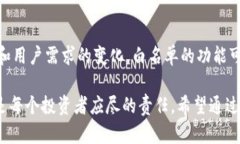 在我们深入了解TP钱包白名单之前，让我们先明确