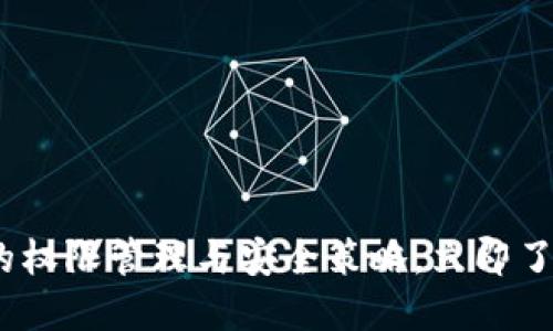 2025必看：数字钱包的权限管理与安全策略，立即了解未来的财务新方向！