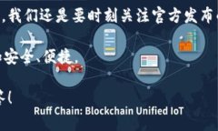 微信钱包数字证书是否收费？立即了解2023最新政