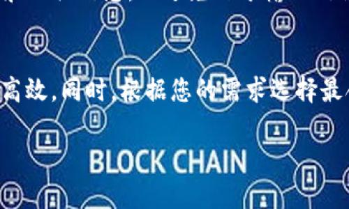 在数字货币的世界里，想要将一种不在特定钱包（如TP钱包）中支持的币种转入该钱包，可以尝试以下几种方式。以下内容将为您详细介绍可能的解决方案。

1. 检查支持的币种
首先，您需要确认TP钱包是否真的不支持您想要转入的币种。可以在TP钱包的官方网站或应用内的币种列表中查看。如果该币种没有列出，您可以继续下面的步骤。

2. 使用交易所交换币种
如果TP钱包不支持您当前持有的币种，您可以考虑先在币圈交易所中将其兑换成TP钱包支持的币种。大多数交易所都支持广泛的币种交易，您只需选择一个合适的交易对进行交易。以下是一些步骤：
ol
    li在交易所创建账户并完成身份验证。/li
    li将您的币种充值到交易所。/li
    li使用这个币种购买TP钱包支持的币种，比如USDT或ETH。/li
    li将购买到的币种提取到您的TP钱包中。/li
/ol

3. 通过去中心化交易所（DEX）进行交易
除了中心化交易所，去中心化交易所也提供了交换不同币种的便捷方式。这些平台允许您直接在钱包中连接并进行交易。以下是如何通过DEX进行操作：
ol
    li选择一个去中心化交易所，如Uniswap、SushiSwap等。/li
    li将您的钱包连接到DEX。/li
    li选择想要交易的币种和目标币种，输入交易金额。/li
    li确认交易并支付相应的网络费用。/li
    li一旦交易完成，目标币种即可显示在您的钱包中。/li
/ol

4. 创建充币地址
对于某些币种，您可能需要手动生成充币地址，在TP钱包中通过相关功能设置钱包地址。有时候，即使钱包不支持某种币种，您也可以手动创建一个接收地址。具体步骤如下：
ol
    li在TP钱包中点击“添加地址”或“生成新钱包地址”。/li
    li选择您需要的链（如Ethereum、BSC等）。/li
    li将生成的地址提供给其他人，或在其他钱包中进行转账。/li
/ol

5. 考虑使用多链钱包
如果您发现TP钱包的限制多于便利性，您也可以考虑使用支持多种币种和链的钱包，如MetaMask、Trust Wallet等。这些钱包通常支持广泛的代币，能给您提供更多的灵活性和便利性。

6. 注意安全风险
在整个过程中，务必要注意安全风险。确保您所使用的交易所、去中心化交易所或钱包都是经过验证和可信的，并保管好您的私钥。同时，对于任何交易都要仔细核对地址和相关信息，以避免由于输入错误导致的资产损失。

总结
在处理没有在TP钱包上直接支持的币种时，选择合适的方式进行转账至关重要。以上介绍的方法可以帮助您成功将不同的币种转入TP钱包，确保您的数字资产管理更加高效。同时，根据您的需求选择最合适的钱包和交易方式，将有助于您在日益复杂的数字货币市场中更好地进行投资和管理。不要忘记定期关注市场动态和新兴币种，保持您的资产在竞争中的优势地位。

通过以上内容，您应该能够清晰地了解如何在TP钱包中处理不支持的币种，并采取适当的措施与策略来您的数字货币管理。