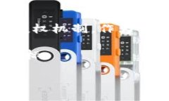 在数字货币的世界里，钱包的安全性与使用的便