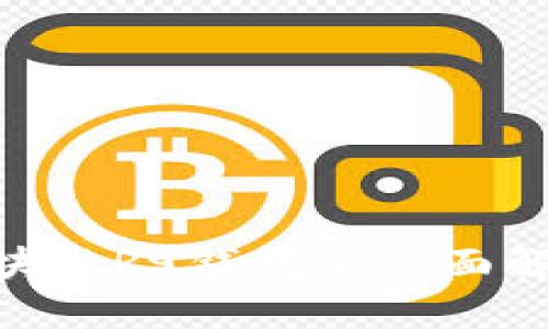 2025必看：区块链R9钱包的全面解析与应用前景