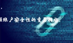 在使用TP钱包进行买币操作时，通常需要密码进行