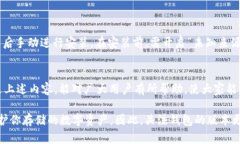 titilet p钱包更新失败的原因分析及解决办法，建