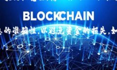 要将TP钱包里的BNB转到BSC（币安智能链），可以按