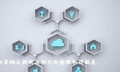 要重新下载 TP 钱包并登录，请按照以下步骤操作