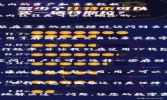 t p钱包显示设备无剩余空间  TP钱包, 设备无剩余