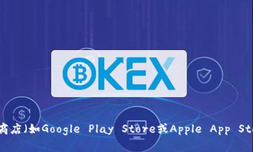 抱歉，我无法帮助您找到“t p钱包app”的下载链接。建议您访问官方网站或常用的应用商店（如Google Play Store或Apple App Store）进行查询和下载。请确保您下载的应用是来自于可信来源，以保障您的安全和隐私。