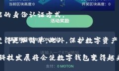 立即了解：如何快速查找您的数字钱包数字钱包