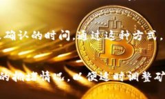 要在TP钱包上购买矿工费，您需要遵循一系列步骤