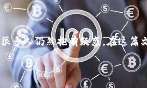 数字钱包是现代金融科技的重要创新，它允许用户通过手机或其他设备高效、安全地进行交易、储存和管理资金。然而，关于“数字钱包能借吗”的问题，很多人仍然抱有疑惑。在这篇文章中，我们将深入探讨数字钱包的借贷功能，分析其优缺点以及与传统借贷方式的比较，同时提供实用的建议，帮助用户更好地理解和使用数字钱包。

数字钱包借贷新趋势：2025必看，立即掌握你的财务自由