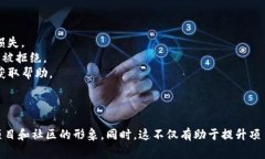 在TP钱包（TokenPocket）中上传币种logo的操作步骤如