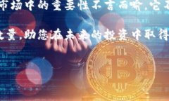 如何查看TP钱包中的销毁数量在数字货币的世界中