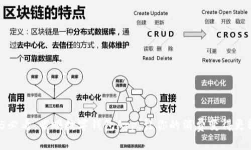 2025必看：省呗数字钱包App，让你的消费变得更轻松！