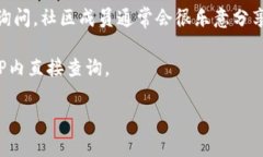 EOS在TP钱包的合约地址通常是由EOS区块链上的某个