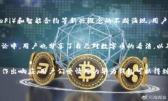 关于华为钱包是否支持数字币的问题，近年来逐