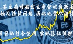 TP钱包（TokenPocket）是一款多链钱包，允许用户管