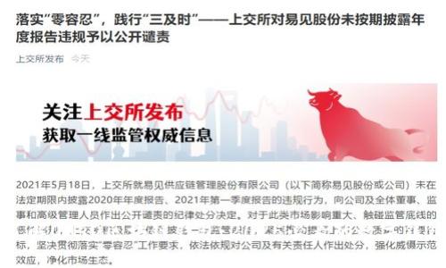 立即了解ONTO区块链钱包：2025必看的数字钱包选择