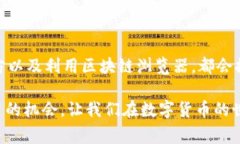 在数字货币交易中，转币错误是一个相对常见的