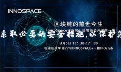 将币转到TP钱包的操作相对简单，但需要遵循一些