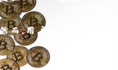 TP钱包（TP Wallet）是一款支持多种加密货币存储与