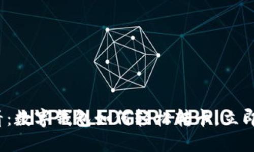 2025必看：数字钱包如何轻松转卡，立即掌握技巧