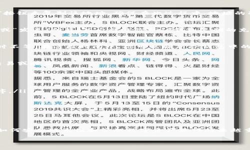 在TP钱包中充值相对简单，以下是详细的步骤和说明，帮助你顺利完成充值过程。

1. 下载并安装TP钱包
首先，你需要在你的手机或者平板上下载并安装TP钱包（Trust Wallet）。你可以在App Store或Google Play中搜索“TP钱包”进行下载。安装完成后，打开应用程序，按照提示创建一个新钱包或恢复已有的钱包。

2. 访问充值功能
打开TP钱包后，登录到你的钱包。在首页，你会看到多个选项，选择“充值”或“存款”选项。该选项通常位于主界面或钱包的菜单中，具体位置可能因应用版本而异。

3. 选择充值币种
在进入充值页面后，你需选择你想要充入的数字货币种类（如BTC、ETH、USDT等）。这里需要你确认你的TP钱包支持你所选择的币种。不同币种的充值方法可能存在差异，因此请选择你熟悉的币种进行充值。

4. 获取充值地址
选择好币种后，TP钱包会生成一个充值地址（通常是一个字符串）。你可以通过点击“复制”按钮来复制该地址。确保在此过程中，地址的准确性非常重要，任何小错误都可能导致资金丢失。

5. 从第三方交易所或钱包转账
接下来，打开你在其他平台（如币安、火币等）上的账户，或者另一个数字钱包。选择“提现”或“发送”功能，然后粘贴你从TP钱包复制的充值地址。在输入转账金额时，请确保你足够的余额，并考虑到网络手续费。

6. 等待确认
转账后，你需要等待网络确认。这一过程因币种和网络状况而异，可能从几分钟到几个小时不等。在这段时间中，你可以刷新TP钱包中的资产页面，以查看充值是否到账。

7. 完成充值
一旦你的资产显示在TP钱包中，就意味着充值成功。你可以开始使用这些数字货币进行交易或投资了。

注意事项
在进行充值操作前，有几个注意事项需要了解：
ul
  li确保你在使用TP钱包的官方网站或官方应用下载平台，以避免下载到假冒的应用程序。/li
  li在进行任何形式的转账前，请务必再次确认收款地址的准确性。/li
  li熟悉转账所需的手续费，以及不同币种在不同平台上转账的时间和费用。/li
  li定期备份你的钱包，并妥善保管私钥和助记词，确保你的资产安全。/li
/ul

总结
通过以上步骤，你应该能够顺利地在TP钱包中完成充值。随着数字货币的不断发展，了解如何安全地充值和管理数字资产显得越来越重要。如果你有其它关于TP钱包的问题，可以随时查阅相关资料，确保你的数字资产安全。 

希望以上信息对你有所帮助，祝你在数字货币的世界中投资顺利，回报丰厚！