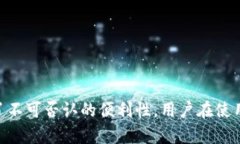  百分之数字钱包凌晨放款吗？立即了解2023年最新