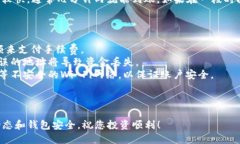 将小狗币（Dogecoin）转入TP钱包的步骤相对简单。
