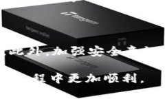 如何通过TP钱包兑换人民币在如今的数字金融时代