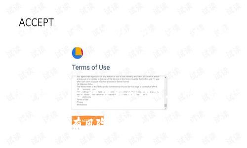 TP钱包（通常指的是TokenPocket钱包）是一款流行的数字资产钱包，广泛用于储存和管理各种加密货币及代币。关于TP钱包是否需要网络以及其安全性的问题，让我们深入探讨一下。

TP钱包的网络需求

首先，TP钱包是否需要网络的答案是：在某些情况下需要网络。在进行大多数交易时，例如转账、查看余额或获取实时的市场信息，用户需要连接到互联网。然而，TP钱包本身支持多种功能，包括离线浏览和签名交易。这意味着你可以在没有网络的情况下，可以创建交易，只是在提交时需要连接网络。

因此，如果你仅仅是在钱包中查看你的资产或者生成交易，而没有提交，基本上是可以离线操作的。然而，一旦你需要进行实际的交易或者访问区块链网络的某些功能，网络连接则必不可少。

TP钱包的安全性

关于TP钱包的安全性，通常来说，它被认为是比较安全的数字资产钱包。TP钱包实现了多种安全措施来保护用户的资产，例如使用私钥加密、助记词等。此外，TP钱包允许用户具有完全的控制权，私钥由用户自行保管，这在一定程度上提高了安全性。

然而，需要注意的是，虽然TP钱包的设计初衷是保证安全性，但用户的安全意识同样重要。例如，用户必须妥善保管自己的助记词和私钥，绝不能与他人分享。如果这些信息被恶意用户获取，可能会导致资产的损失。

如何提高TP钱包的安全性

为了进一步保障你的TP钱包安全，用户可以采取以下几种措施：

ul
    li定期更新钱包软件，以获取最新的安全修复和功能。/li
    li启用二步验证或其他可用的安全功能，为账户增加额外的保护层。/li
    li确保在可信的设备上使用钱包，避免在公共网络下进行敏感操作。/li
    li定期备份助记词和私钥，并将其存储在安全的地方。/li
/ul

使用TP钱包的优势与劣势

TP钱包不仅提供了基本的存储和转账功能，还具备了一些独特的优势和劣势。

h4优势/h4

首先，TP钱包支持多种公链和代币，这为用户提供了更大的灵活性。其次，由于其开放的生态系统，用户可以通过TP钱包访问去中心化金融（DeFi）和非同质化代币（NFT）市场。此外，TP钱包的界面用户友好，即使是新手也能轻松上手。

h4劣势/h4

虽然TP钱包具备多种优势，但也有一些劣势。例如，由于其开放性，用户需要对自己操作的安全性承担较大风险。同时，与其他一些硬件钱包相比，TP钱包的安全性相对较弱，因为它是在软件环境中运行的。

总结

综上所述，TP钱包在网络需求和安全性上有所特点。用户在使用TP钱包时需要具备一定的安全意识，妥善保管私人信息。虽然TP钱包提供了多种便利和功能，但用户始终需要谨记安全操作，以保护自己的数字资产。

通过以上的讨论，我们看到，TP钱包在区块链生态中占据了重要的位置。然而，作为用户的我们，必须保持警惕，充分了解使用数字钱包的所有风险与收益，才能更好地保护个人的数字资产安全。