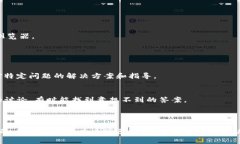 根据你的问题，似乎你在寻找有关“T P钱包浏览