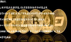 加密钱包的地址是用于接收和发送加密货币的特