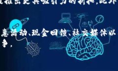 baioti立即揭秘：2023年数字钱包薅羊毛的最佳技巧