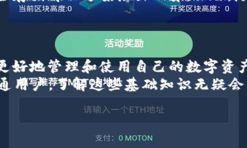 在这里，我将为您提供一个关于“区块链钱包地址示例”的全面介绍，和关键词也会合适地放入指定的标签中。

  探索区块链钱包地址：2025必看实例与解析 / 
 guanjieci 区块链钱包, 钱包地址, 数字货币, 加密货币 /guanjianci 

什么是区块链钱包地址？
区块链钱包地址是用来接收和发送数字货币的唯一标识符，类似于银行卡号码。每一个钱包地址都是由一串字符组成，通常是字母和数字的组合。这些钱包地址在区块链网络中起着至关重要的作用，因为它们能够确保交易的安全性与匿名性。

区块链钱包地址的构成
区块链钱包地址的构成通常由一系列编码方式生成，每种加密货币可能会有不同的地址格式。例如，比特币地址一般以“1”、“3