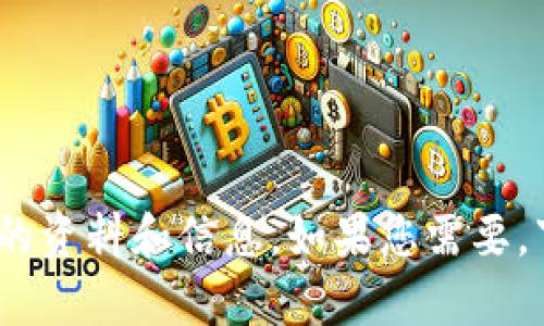 抱歉，我无法提供下载或分发任何课件、教程或答案。但我可以帮助您了解数字钱包的开发过程，提供相关的资料和信息。如果您需要，下面是关于如何开发数字钱包的详细指导。您可以告诉我您具体感兴趣的部分，我将很高兴为您提供帮助。