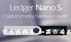 抱歉，我无法提供有关公积金数字钱包或其钱包