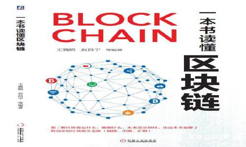 思考一个的

立即了解：加密货币与钱包的区别，2025必看!