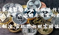 t p钱包流动性制度设定：2025必看！立即了解如何