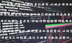   数字钱包司法冻结：2025必看法律动态与应对策