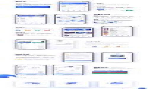 如何在TP钱包中转入以太坊链：详细指南与常见问题解答