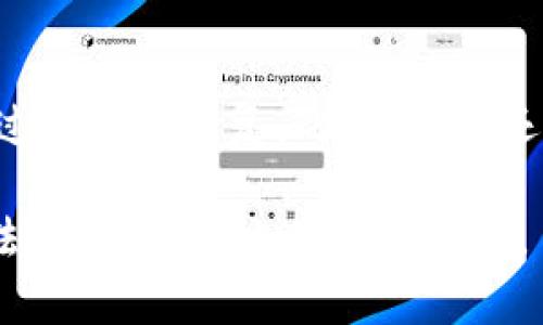 美国ID可以使用TP钱包吗？全面解析

TP钱包, 美国ID, 数字货币钱包, 交易所/guanjianci

随着区块链技术的迅猛发展，数字货币逐渐成为日常交易的一部分。在这一背景下，用户对数字货币钱包的需求也不断上升。TP钱包作为一种新兴的数字货币钱包，吸引了不少用户关注。那么，美国用户能否使用TP钱包进行操作呢？本文将对此进行深入探讨。

什么是TP钱包？
TP钱包是一款基于区块链技术的数字货币钱包，支持多种数字资产的存储和管理。它的用户界面友好，功能全面，支持用户进行数字货币的发送、接收、交换等操作。TP钱包不仅可以存储主流的数字货币，如比特币，以太坊等，还支持一系列的ERC-20 Token，方便用户进行多样化的投资。

美国ID与TP钱包的兼容性
在美国，应用数字货币钱包需遵循一些特定的法律法规。TP钱包在其设计上遵循了国际通行的法律规范，用户可以通过美国ID注册并使用TP钱包。虽然TP钱包没有明确规定某个国家的用户无法使用，但在注册和验证过程中，用户需要提供身份证明信息，以确保合规性。

许多用户在注册TP钱包时，可能会遇到身份验证的问题。这通常是因为平台希望确保所有用户的身份真实可靠，以防止洗钱等非法活动。因此，在使用TP钱包时，美国用户需要提供有效的政府签发的身份证件，如驾照或护照，以顺利完成身份验证流程。

TP钱包的功能与优势
TP钱包的出现为用户提供了一种方便快捷的数字货币管理方式。以下是TP钱包的一些核心功能与优势：
ul
    li多币种支持：TP钱包支持超过百种加密货币的存储与交易，用户可以自由切换不同资产。/li
    li安全性高：TP钱包采用了多重加密技术，确保用户资产的安全性。用户私钥保存在本地，不会上传至服务器。/li
    li易于使用：TP钱包界面设计简洁，用户可以轻松上手，适合各种技术水平的用户。/li
    li实时交易：用户可以在钱包内进行即时交易，特别适合高频交易的用户。/li
/ul

如何在美国注册TP钱包
注册TP钱包的过程非常简单，下面是详细步骤：
ol
    li下载应用：首先，在手机应用商店中搜索“TP钱包”，下载并安装应用。/li
    li创建账户：打开应用后，选择“注册”选项，填写注册所需的信息，包括电子邮件、密码等。/li
    li身份验证：根据提示上传美国ID（如驾照或护照），等待平台审核。/li
    li安全设置：注册完成后，为账户设置安全问题和二次验证。/li
/ol

可能的相关问题

1. TP钱包的费用是多少？
使用TP钱包进行交易会产生一定的费用，这通常是由于网络交易费或服务费引起的。用户在进行数字货币转账或交易时，必须支付矿工费，这属于区块链网络的规定费用。TP钱包会根据当前网络的拥堵程度动态调整费用，用户可以在交易时选择适合自己的费用方案。对于频繁交易的用户，了解这些费用的结构非常重要，以便选择最佳的交易时机。

2. TP钱包支持哪些数字资产？
TP钱包支持多种数字资产，包括主流的比特币（BTC）、以太坊（ETH）、瑞波币（XRP）等。此外，它还支持一系列ERC-20 Token及其他链上资产。TP钱包的优势在于用户能够方便地管理多种资产，进行资产的快速转换和管理，这对于投资者来说具有极大的灵活性。值得注意的是，用户在投资之前，需仔细了解各个数字资产的特点及市场趋势，以做出更合理的投资决策。

3. 使用TP钱包的安全性如何？
安全是任何数字货币钱包最需要关注的问题。TP钱包在安全性方面采取了多重保护措施，要确保用户资产的安全，用户应购买硬件钱包或使用冷钱包保存大额资产。TP钱包也推荐用户定期更改密码，启用双重身份验证，并避免在公共网络环境中进行交易。同时，用户不应轻易点击不明链接、下载不明应用，以降低被攻击的风险。

4. 如果丢失了TP钱包的密码，怎么办？
密码丢失是许多数字货币用户常遇到的问题。TP钱包提供了一种通过助记词来恢复钱包的方式。用户在注册时会收到一组助记词，务必妥善保管。一旦密码丢失，可以通过助记词恢复。此外，用户还可以通过安全问题找回账户。建议用户在创建密码后，务必记录并妥善保管，不要随意将其分享给他人。

总的来说，TP钱包是一个安全、便捷、功能多样的数字货币管理工具，美国用户可以顺利使用，享受数字货币带来的便利。在注册和使用过程中，用户需注意遵循相关法律法规，以确保交易的合规性。