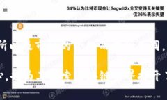 如何在TP钱包中直接出售代币：详细步骤与常见问