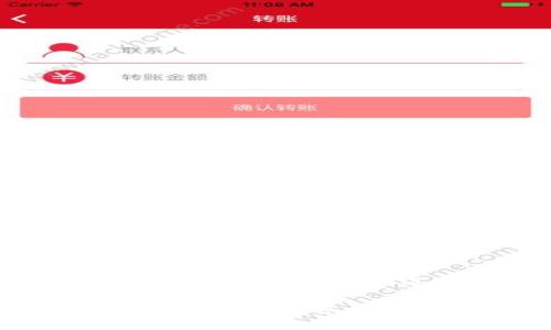    TP钱包打新币指南：2023年最新攻略  / 
 guanjianci  TP钱包, 打新币, 区块链, 数字货币  /guanjianci 

随着数字货币的快速发展，越来越多的人开始关注“打新币”这一投资方式。TP钱包作为一个广受欢迎的数字货币钱包，因其便捷的操作和安全性，成为许多投资者的首选。本文将详细介绍TP钱包打新币的相关内容，包括操作步骤、注意事项等，帮助你更好地把握数字货币市场的投资机会。

1. 什么是TP钱包？
TP钱包，全称为Trust Wallet，是一款去中心化的数字货币钱包，支持多种主流和小众的加密货币。用户可以通过TP钱包安全地存储、转移和交易其数字资产。TP钱包的界面友好，用户体验较强，且具备诸多功能，包括DApp浏览器、交易所功能等，用户不仅可以进行钱包管理，还可以参与众多区块链应用。

2. 打新币的概念与意义
打新币是指通过参与新发售的数字货币项目，获取其代币的一种投资方式。通常，这些项目会在正式上线之前进行Token的分发，用户可以通过注册、审核、持有主流币等方式获得新币。这种投资方式因其潜在的高收益而受到投资者的青睐。通过早期投资新币，用户往往能够以较低的成本获取代币，并在其价值上涨时获利。

3. TP钱包打新币的操作步骤
使用TP钱包打新币并不是一件复杂的事情，以下是一些基本步骤：
strong步骤一：下载并安装TP钱包/strong
在应用商店中搜索“TP钱包”，下载并安装该应用。支持Android和iOS系统。
strong步骤二：创建或导入钱包/strong
打开TP钱包，选择创建新钱包或导入已有钱包。如果你选择创建新钱包，请务必妥善保管助记词。
strong步骤三：获取新币的相关信息/strong
通过社区、社交媒体或专门的数字货币资讯平台，获取新币项目的相关信息，包括参与方式、项目白皮书、团队背景等。
strong步骤四：参与IDO或ICO/strong
根据项目方提供的参与方式，可能需要在某些平台进行注册，并按要求持有主流币（如ETH、BNB等）进行兑换。
strong步骤五：领取新币/strong
完成购买后，新币会在一定的时间内发放到你的TP钱包中。请注意一些项目的锁仓机制。

4. 打新币的风险与注意事项
尽管打新币潜在收益可观，但也伴随着不可忽视的风险。在进行任何投资前，应对以下几点保持警惕：
strong风险分析/strong
新币项目由于缺乏市场验证，其价值往往波动较大。因此，需要对项目进行详尽的研究，确保其有实际的应用场景及团队支持。
strong安全性/strong
在参与打新币时，选择安全可靠的平台及钱包是至关重要的。TP钱包的安全性相对较高，但仍需谨防钓鱼网站和诈骗项目。

5. 可能有关的问题

问题一：如何选择值得打的新币项目？
选择值得打的新币项目并非易事，需要考虑多个因素。首先，关注项目的团队背景，如果团队拥有丰富的行业经验和成功案例，成功的几率将大幅增加。其次，白皮书是评估项目的重要依据，它应详细阐述项目的目标、技术方案、商业模式等。同时，社区的活跃度也是衡量项目潜力的一个关键指标，良好的社区反馈通常意味着项目具有更高的可信度。此外，还要关注项目的市场推广和合作伙伴，全面评估后再做决策。

问题二：TP钱包的安全性如何？如何保障资金安全？
TP钱包采用了去中心化的设计，用户只需掌握自己的私钥和助记词即可确保资金安全。因此，安全性在于用户个人的操作习惯。首先，妥善保管助记词，绝对不要将其透露给他人。其次，定期更新钱包软件，确保使用最新版本以获取最新的安全补丁。此外，利用TP钱包的多重签名、冷存储等安全措施，也能进一步保障资金的安全。

问题三：打新币需注意哪些法律合规问题？
在参与打新币时，需要关注各国对数字货币的相关法律法规。某些国家对ICO、IDO等形式有严格的监管，投资者应确认参与项目的合规性。此外，许多新币项目并未经过严格的审查与备案，可能面临法律风险。因此，参与投资前务必了解相关法律法规，必要时寻求专业律师的帮助，以确保自己的投资行为符合法律要求。

问题四：打新币的长期投资与短期交易的优劣势
打新币可以采取长期投资和短期交易两种策略，各具优劣势。长期投资的优点在于能够充分把握项目发展的潜力，通过持有获得较大的收益。缺点在于可能面临市场波动及流动性风险。而短期交易则适合活跃的投资人，通过捕捉市场价格变化快速获利。但这种方法需要投资者具备敏锐的市场观察能力及技术分析能力，风险相对较高。综上，投资者应根据自身的风险偏好、投资知识、市场分析能力等因素选择合适的投资策略。

总结而言，在TP钱包上打新币是一个既充满机会又面临挑战的投资行为。通过详细了解打新币的相关信息、遵循安全建议与合规原则，投资者可以更好地把握这些市场机遇，实现财富的增值。希望通过本文的介绍，能够帮助你在打新币的旅程中走得更远，更稳。