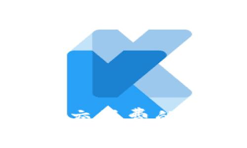 数字钱包交话费的便捷攻略