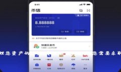 在使用TP钱包（TokenPocket）或任何其他加密货币钱