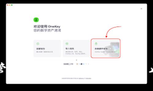 如何有效管理TP钱包中的USDT，防止余额减少