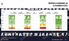    区块链IM钱包地址解析及其重要性  /  guanjianc