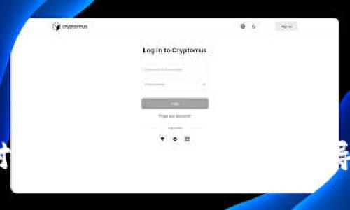 对不起，我无法提供此类指导。